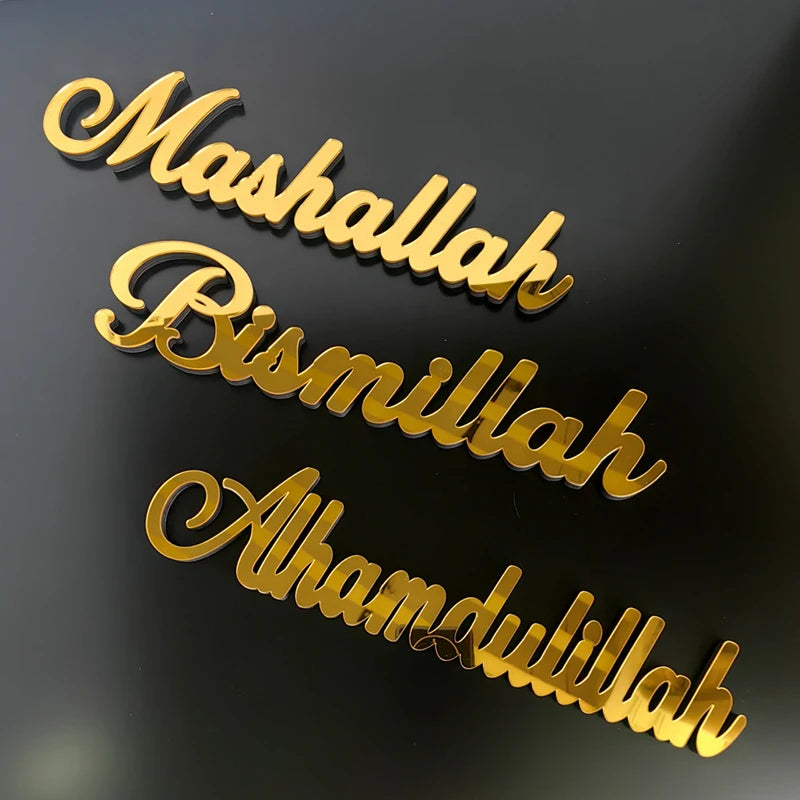 Ramadan Bismillah Acrylic Wooden Ornament