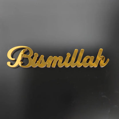 Ramadan Bismillah Acrylic Wooden Ornament