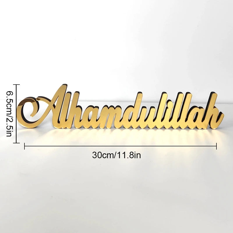 Ramadan Bismillah Acrylic Wooden Ornament