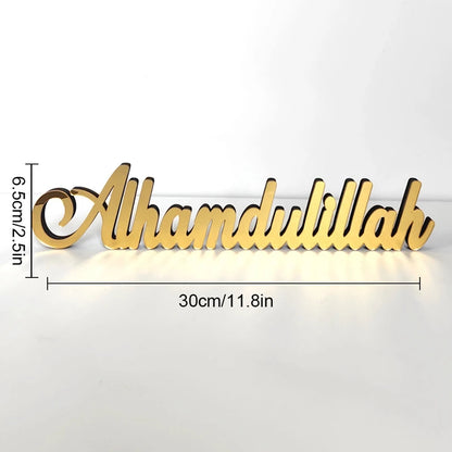 Ramadan Bismillah Acrylic Wooden Ornament