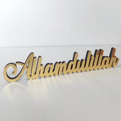 Ramadan Bismillah Acrylic Wooden Ornament