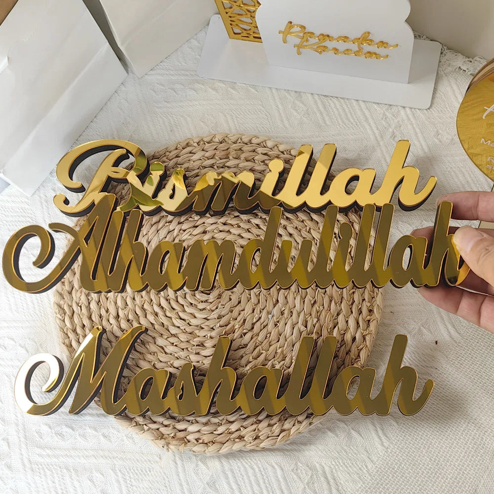 Ramadan Bismillah Acrylic Wooden Ornament