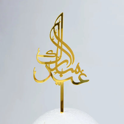 Golden Eid Mubarak Acrylic Cake Toppers